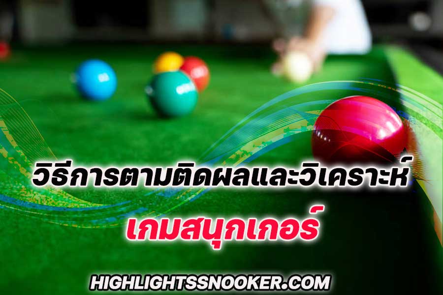 Bet on snooker2